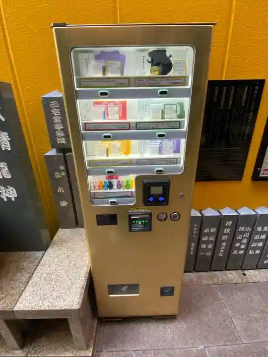 銀座三宅宮の{uncategorized: "未分類", other: "その他", undefined: "問題あり", building: "その他建物", grave: "お墓", sacred_gate: "鳥居", guardian: "狛犬", statue: "像", buddha: "仏像", history: "歴史", nature: "自然", garden: "庭園", animal: "動物", pagoda: "塔", temizu: "手水舎", mountain_gate: "山門・神門", sanctuary: "本殿・本堂", subordinate: "末社・摂社", art: "芸術", scenery: "景色", jizo: "地蔵", ema: "絵馬", goshuin: "御朱印", omikuji: "おみくじ", items: "授与品その他", amulet: "お守り", goshuincho: "御朱印帳", eats: "食事", festival: "お祭り", votive_dance: "神楽", shichigosan: "七五三参", wedding: "結婚式", experience: "体験その他", initially: "初詣", around: "周辺", anti_infection: "感染症対策"}