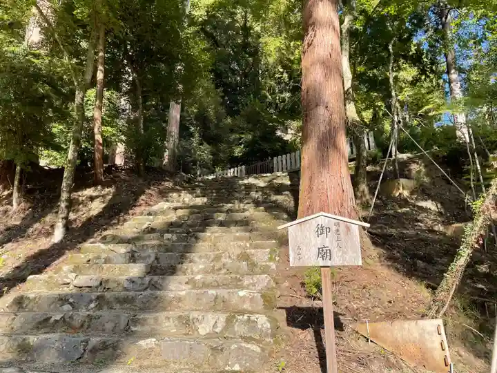 高山寺(京都府)