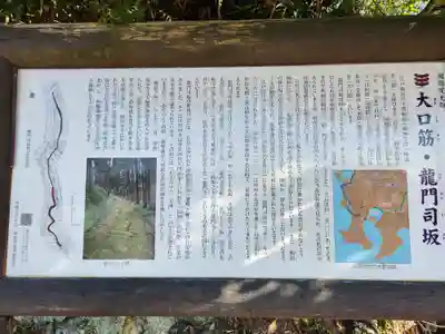 滝観音のその他建物