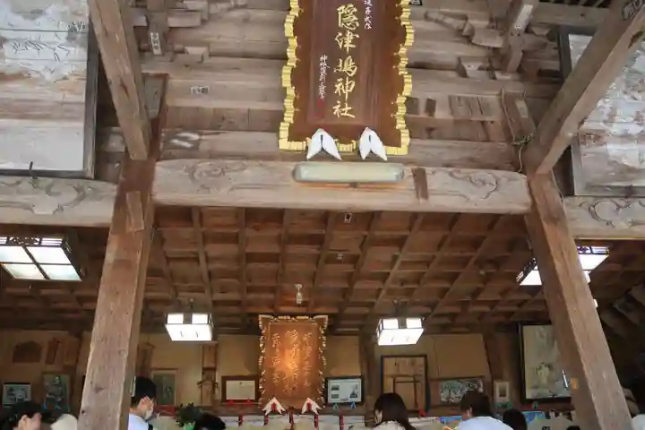 隠津島神社の本殿・本堂