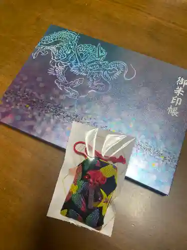 全忠寺のお守り