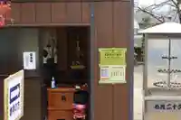 圓融寺のその他建物