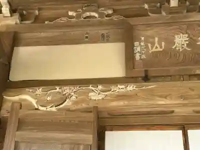 妙法寺の{uncategorized: "未分類", other: "その他", undefined: "問題あり", building: "その他建物", grave: "お墓", sacred_gate: "鳥居", guardian: "狛犬", statue: "像", buddha: "仏像", history: "歴史", nature: "自然", garden: "庭園", animal: "動物", pagoda: "塔", temizu: "手水舎", mountain_gate: "山門・神門", sanctuary: "本殿・本堂", subordinate: "末社・摂社", art: "芸術", scenery: "景色", jizo: "地蔵", ema: "絵馬", goshuin: "御朱印", omikuji: "おみくじ", items: "授与品その他", amulet: "お守り", goshuincho: "御朱印帳", eats: "食事", festival: "お祭り", votive_dance: "神楽", shichigosan: "七五三参", wedding: "結婚式", experience: "体験その他", initially: "初詣", around: "周辺", anti_infection: "感染症対策"}