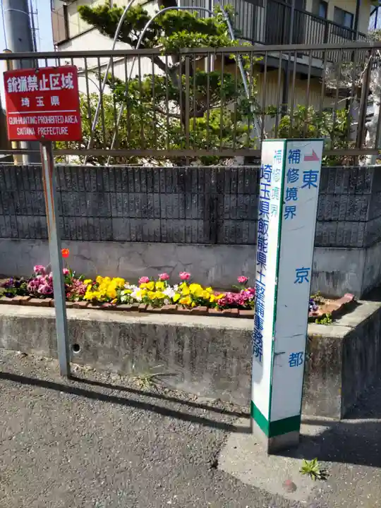 長光寺のその他建物