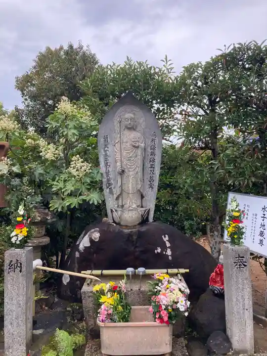 水間寺(大阪府)