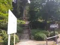 岩屋神社(妙見神社 祖師野八幡宮摂社)(岐阜県)
