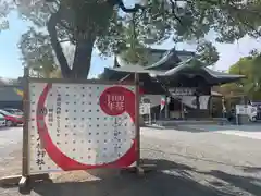 豊山八幡神社(福岡県)