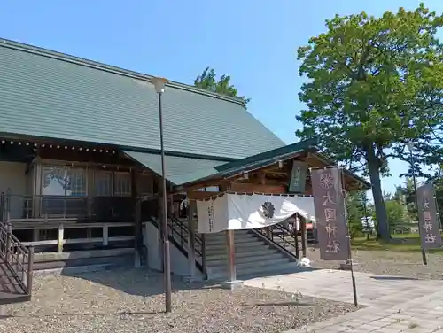 大國神社(北海道)