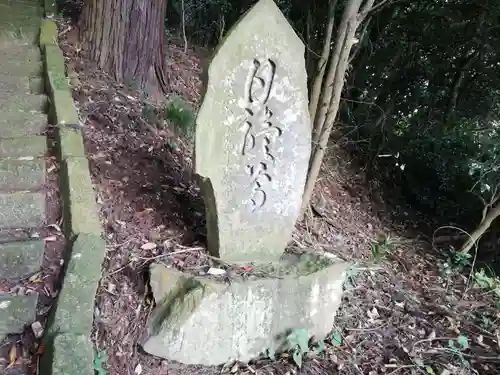 顕國魂神社の建物その他