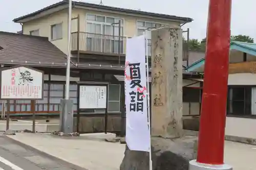 大鏑神社のその他建物
