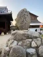 和霊神社のその他建物