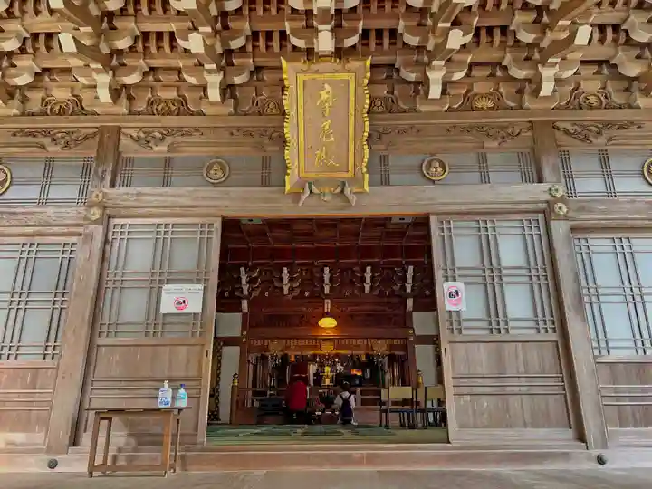 大聖院(広島県)