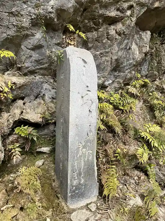 石巻神社山上社(愛知県)