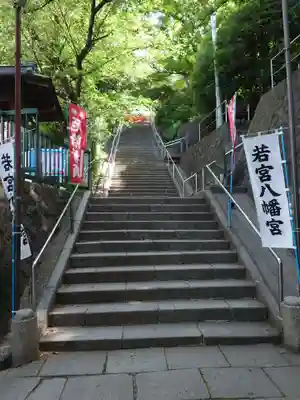 若宮八幡宮のその他建物