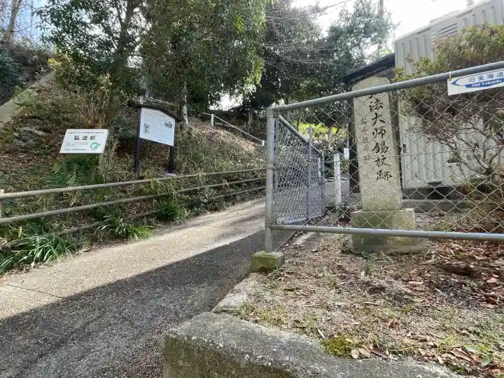 大杉弘法堂(弘法スギ)(滋賀県)