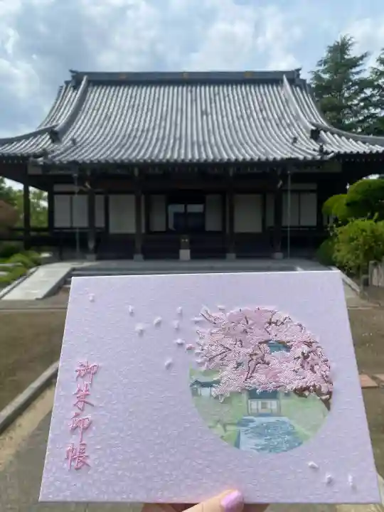 観音寺の{uncategorized: "未分類", other: "その他", undefined: "問題あり", building: "その他建物", grave: "お墓", sacred_gate: "鳥居", guardian: "狛犬", statue: "像", buddha: "仏像", history: "歴史", nature: "自然", garden: "庭園", animal: "動物", pagoda: "塔", temizu: "手水舎", mountain_gate: "山門・神門", sanctuary: "本殿・本堂", subordinate: "末社・摂社", art: "芸術", scenery: "景色", jizo: "地蔵", ema: "絵馬", goshuin: "御朱印", omikuji: "おみくじ", items: "授与品その他", amulet: "お守り", goshuincho: "御朱印帳", eats: "食事", festival: "お祭り", votive_dance: "神楽", shichigosan: "七五三参", wedding: "結婚式", experience: "体験その他", initially: "初詣", around: "周辺", anti_infection: "感染症対策"}