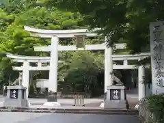 三峯神社の鳥居