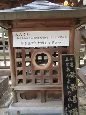 慈尊院(和歌山県)
