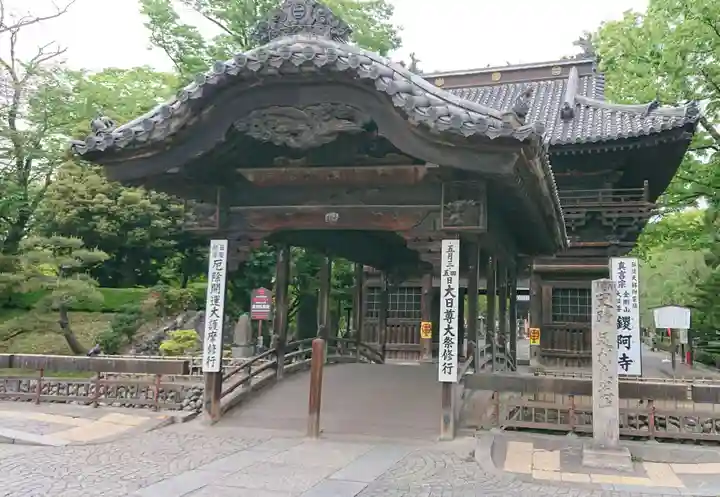 鑁阿寺のその他建物