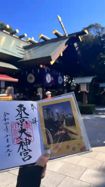 東京大神宮(東京都)