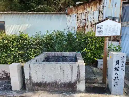 浄運寺(兵庫県)