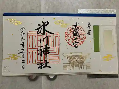 武蔵一宮氷川神社(埼玉県)