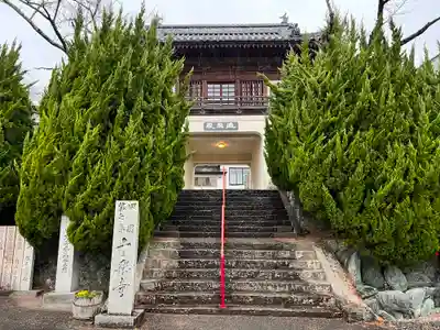 十楽寺の山門・神門