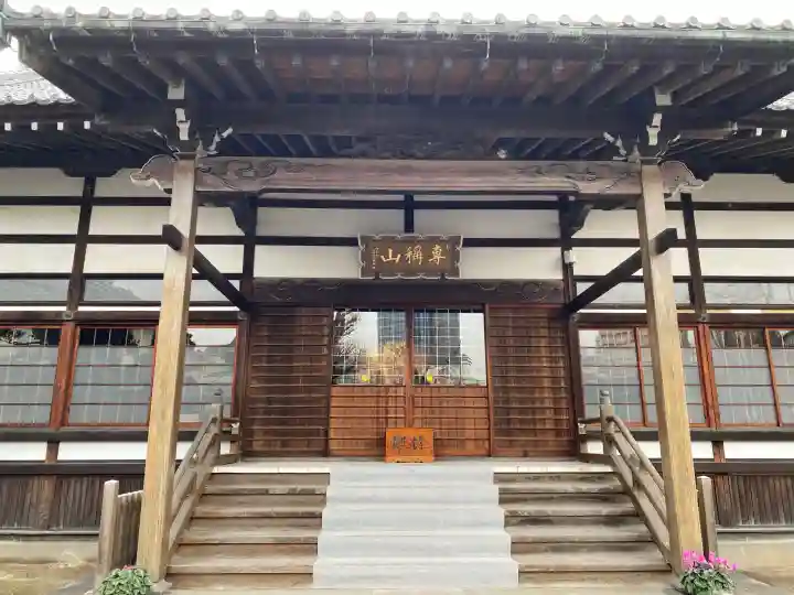 西念寺の{uncategorized: "未分類", other: "その他", undefined: "問題あり", building: "その他建物", grave: "お墓", sacred_gate: "鳥居", guardian: "狛犬", statue: "像", buddha: "仏像", history: "歴史", nature: "自然", garden: "庭園", animal: "動物", pagoda: "塔", temizu: "手水舎", mountain_gate: "山門・神門", sanctuary: "本殿・本堂", subordinate: "末社・摂社", art: "芸術", scenery: "景色", jizo: "地蔵", ema: "絵馬", goshuin: "御朱印", omikuji: "おみくじ", items: "授与品その他", amulet: "お守り", goshuincho: "御朱印帳", eats: "食事", festival: "お祭り", votive_dance: "神楽", shichigosan: "七五三参", wedding: "結婚式", experience: "体験その他", initially: "初詣", around: "周辺", anti_infection: "感染症対策"}