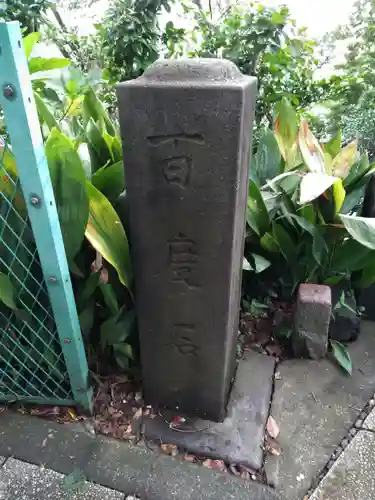 白滝不動尊のその他建物