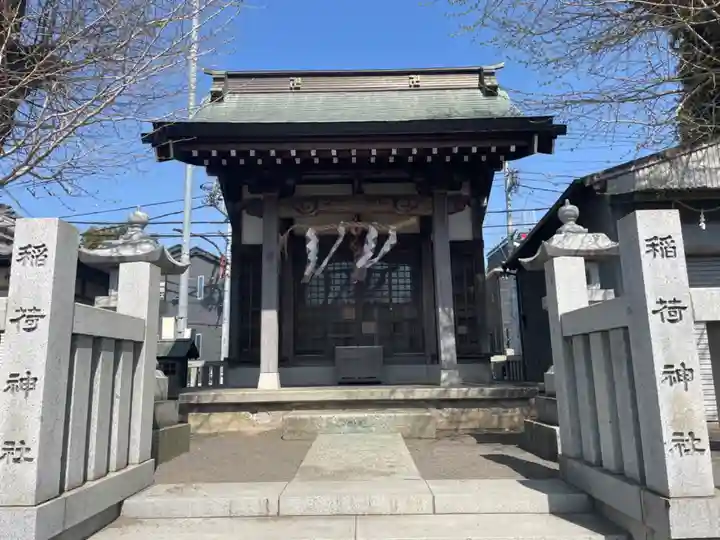 稲荷神社(田名新宿)の本殿・本堂