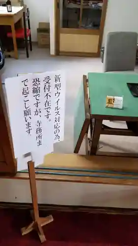 帰厚院のその他建物