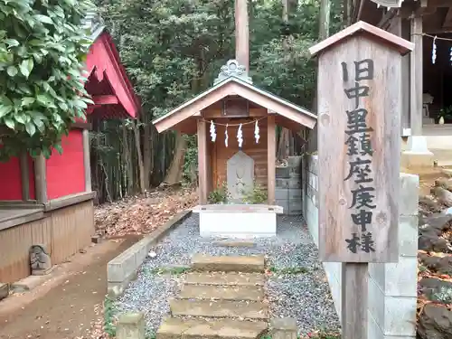吉田杉山神社の末社・摂社