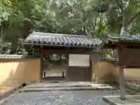 慈光院(奈良県)