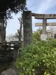 鳩森八幡神社(東京都)