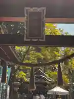 新屋山神社(山梨県)