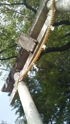 尾曳稲荷神社の鳥居