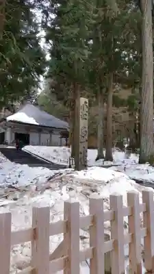 中尊寺(岩手県)