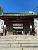 忌宮神社の{uncategorized: "未分類", other: "その他", undefined: "問題あり", building: "その他建物", grave: "お墓", sacred_gate: "鳥居", guardian: "狛犬", statue: "像", buddha: "仏像", history: "歴史", nature: "自然", garden: "庭園", animal: "動物", pagoda: "塔", temizu: "手水舎", mountain_gate: "山門・神門", sanctuary: "本殿・本堂", subordinate: "末社・摂社", art: "芸術", scenery: "景色", jizo: "地蔵", ema: "絵馬", goshuin: "御朱印", omikuji: "おみくじ", items: "授与品その他", amulet: "お守り", goshuincho: "御朱印帳", eats: "食事", festival: "お祭り", votive_dance: "神楽", shichigosan: "七五三参", wedding: "結婚式", experience: "体験その他", initially: "初詣", around: "周辺", anti_infection: "感染症対策"}