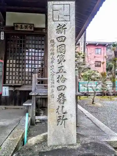 海潮院のその他建物