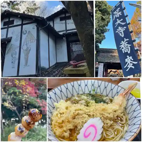 深大寺の食事