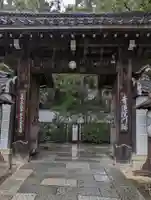 青蓮院門跡(京都府)