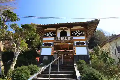 弘安寺の山門・神門
