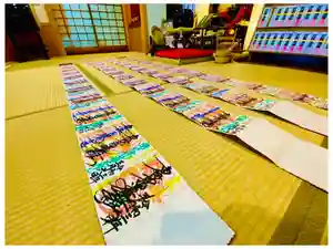 弘法院大師堂の御朱印