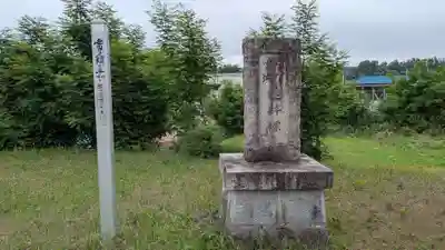 清水神社の末社・摂社