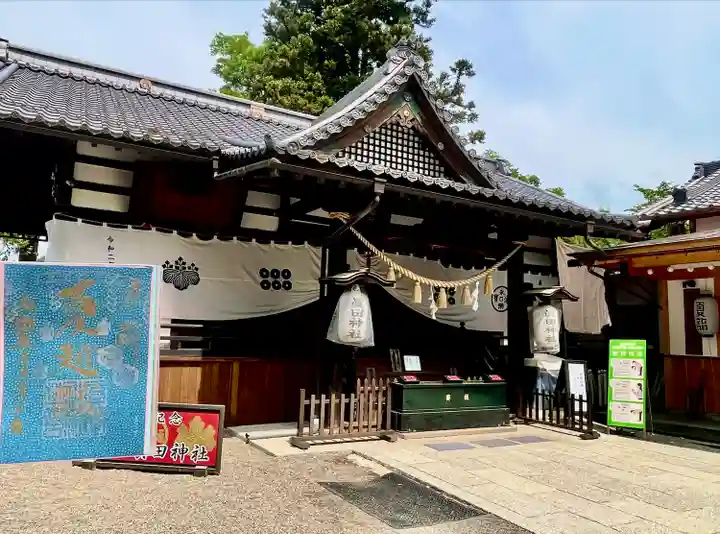 眞田神社の本殿・本堂