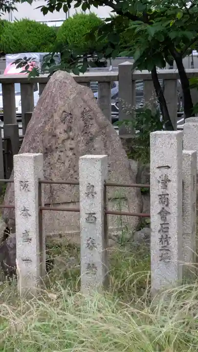 土佐稲荷神社(大阪府)