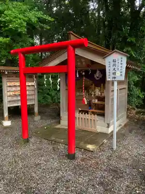 薬師寺八幡宮(栃木県)