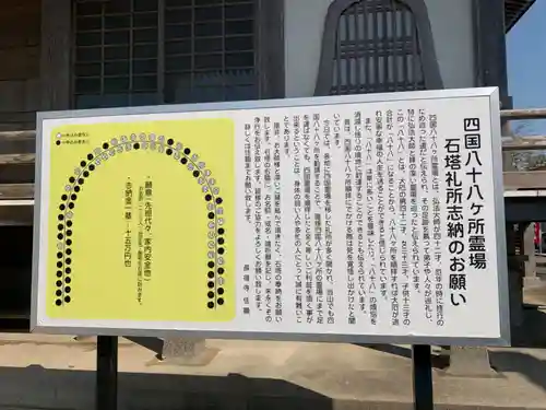 長福寺(千葉県)