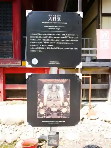 普明寺のその他建物