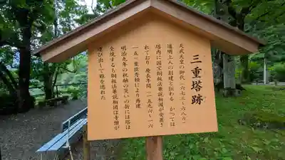 長谷寺(奈良県)